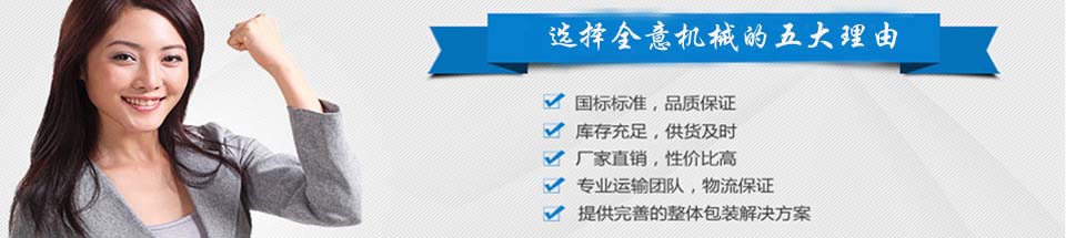 溪海機械 溪海機械